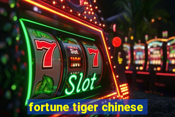 fortune tiger chinese